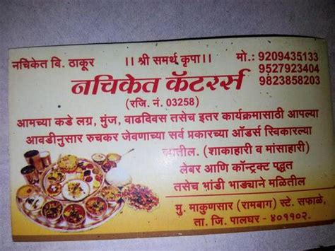 Menu at Nachiket Caterers, Makane Kapase