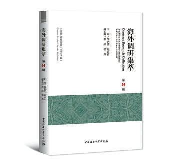 百年未有之大变局与高质量共建“一带一路” ｜课件_腾讯新闻