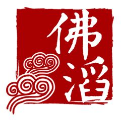 周公解梦_www.shengxianju.com - 资源网