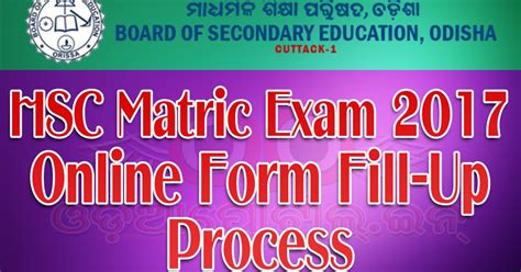 BSE Odisha: Matric HSC Annual Exam 2019 (Reg/Ex-Reg) Online Form Fill ...