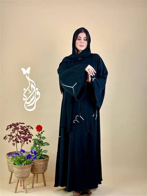 ABAYA KH4-KHOLOUD - Farasha Shop