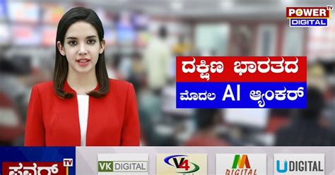 Meet Soundarya, South India’s first AI news presenter by Power TV