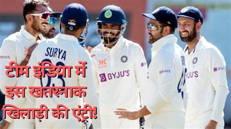 Team India's strength will double in the second test, this player ...