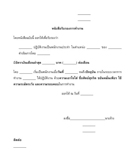 What to Do When Text File Program of Python Not Running 的图像结果
