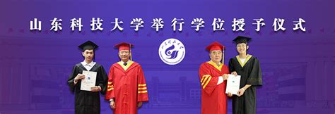 我院四个专业上榜2022“软科中国大学专业排名”-山东财经大学国际经贸学院