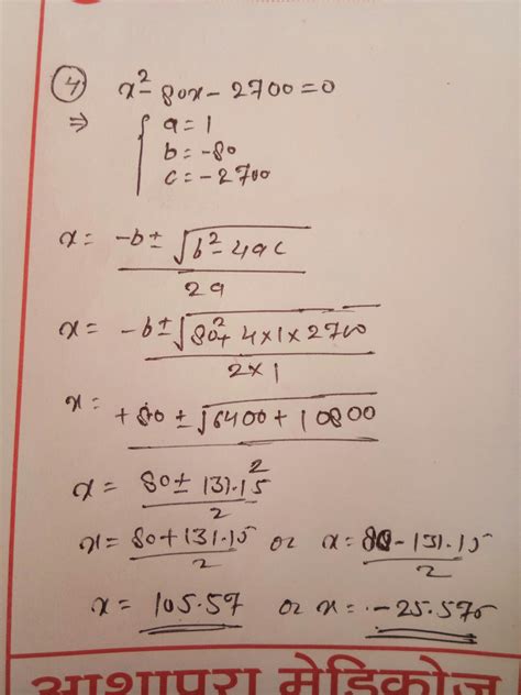 find thr roots by completing the square method i) x^2-4x-21=0 ii) x^2 ...