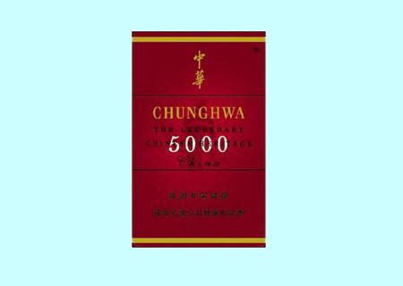 中华5000香烟 - 【官网】关西国际机场 直营免税店 预订网站 (KIX)