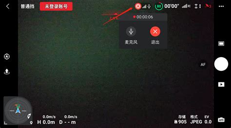 DJI Fly Tutorial 的图像结果