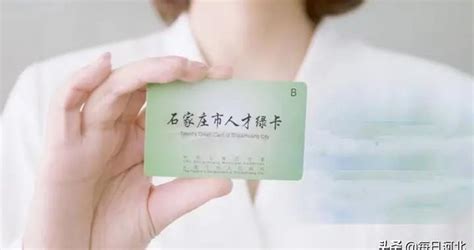 中国绿卡究竟有多难拿？ - 知乎