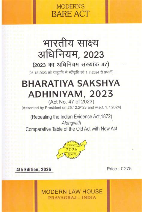 Modern's Bharatiya Nagarik Suraksha Sanhita (BSA) Diglot - 4th Edition 2026