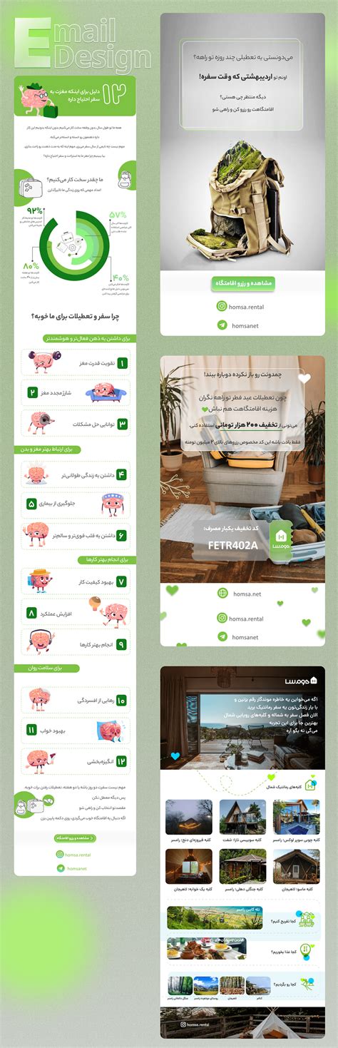 Free Email Design 的图像结果