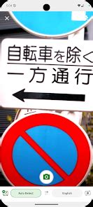 Microsoft Translator – Apps on Google Play