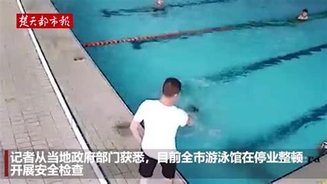 湖南一男童泳池不幸溺亡，责任在谁？ - 知乎