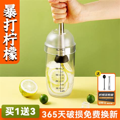 Alchema调酒工具：炎炎夏日，让你在家享受各种饮品！ - 普象网