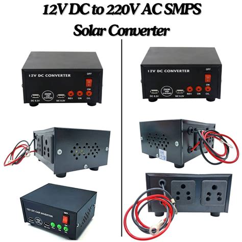 Buy 12V & 24V DC to AC 220V Solar SMPS Converter | Makerbazar