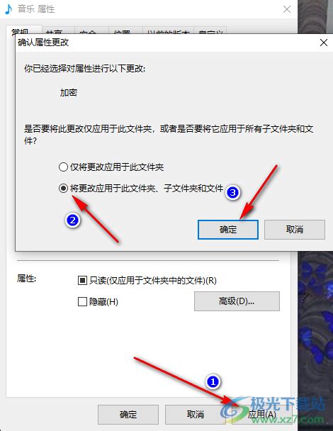 win10加密文件夹设置密码图文教程_win10系统文件夹加密码怎么设置-windows系统之家