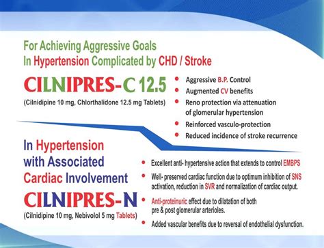 Products Sidebar – East West Pharma