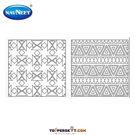 Navneet Geometric Patterns Colouring Book ( Pack of 1 ) – Topperskit LLP