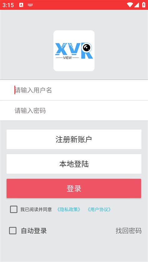 Image result for Xvr View App