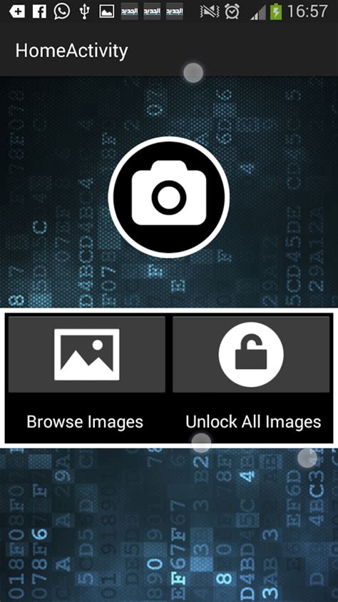Secure Camera 的图像结果