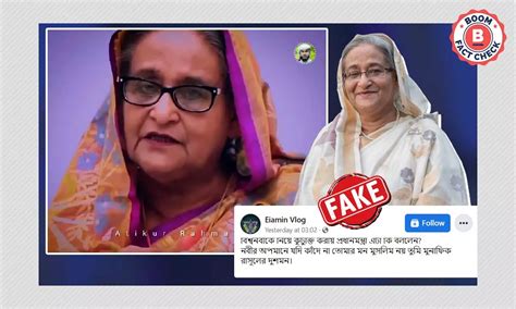 2019 Video Of Bangladesh PM Sheikh Hasina's Quote Falsely Linked With ...