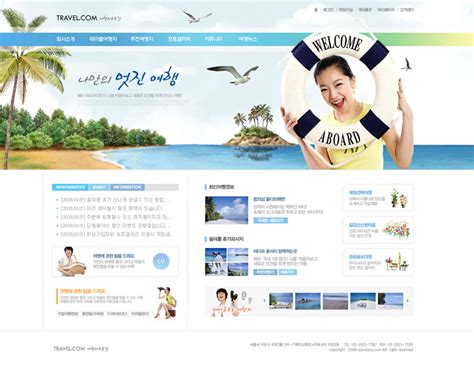 韩国景点旅游网站PSD源文件 - 爱图网设计图片素材下载