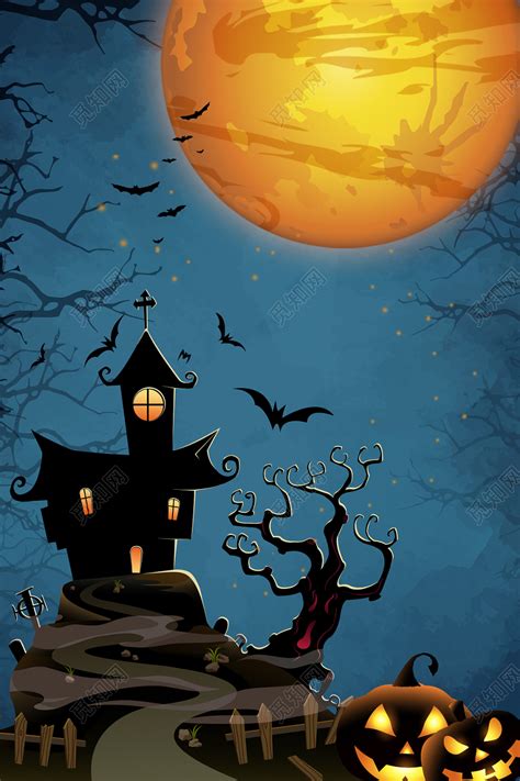 卡通万圣节鬼屋月亮森林黑夜海报背景免费下载 - 觅知网