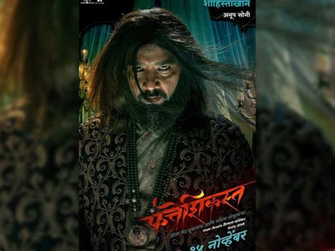 'Fatteshikast': Character poster of Anup Soni as 'Shaista Khan ...