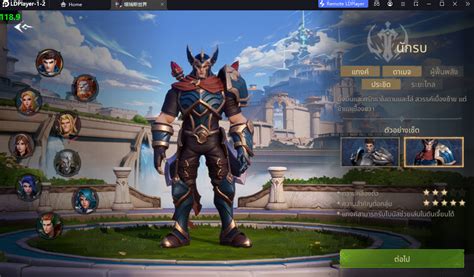 Tarisland (Global) ระบบที่น่าสนใจ ควรเลือกอาชีพอะไรบ้างแนะนำ!! เล่น ...
