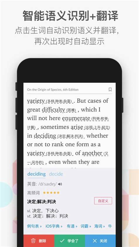 小A英语阅读app,小A英语阅读app官方手机版（暂未上线） v1.0 - 浏览器家园