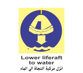 Lower Life raft to Water Sign Arabic PNG and Vector Free Download ...