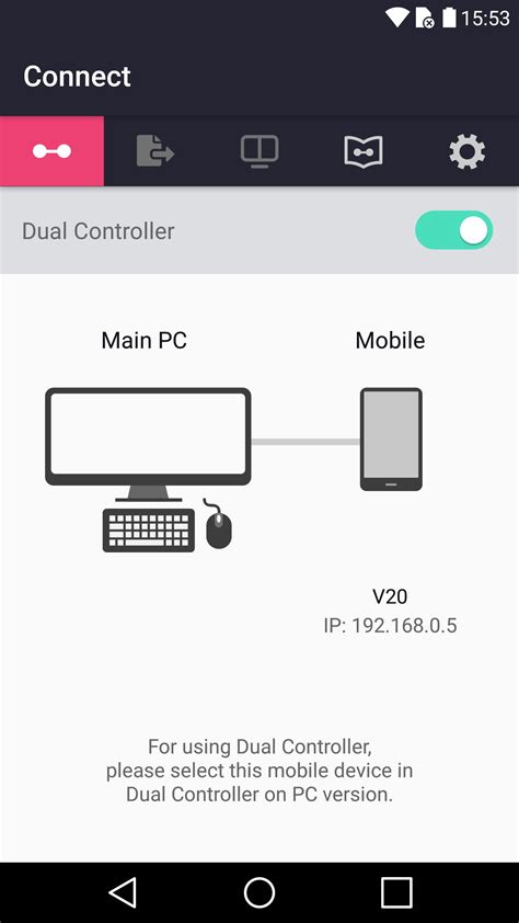 Image result for LG Dual Controller Explained