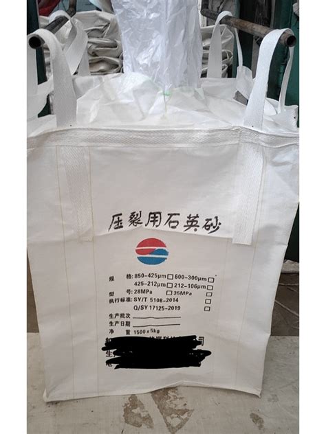 使用吨袋包装的物料应如何搬运呢-内蒙古兴宇包装有限公司