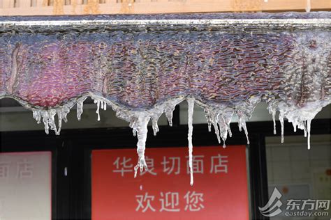 上海冷出新纪录 市区一家店铺招牌结满冰凌