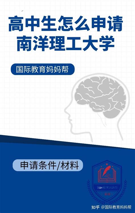 留学申请｜如何准备中英文成绩单？ - 知乎