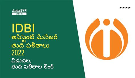 IDBI Assistant Manager Final Results 2022