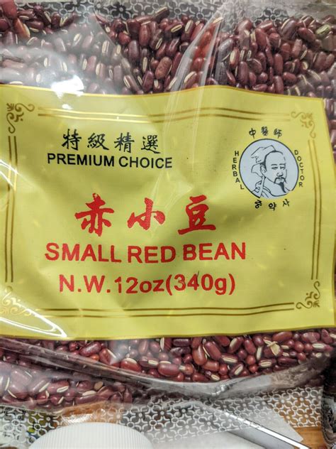 Chi Xia Dou,Small Red Bean 12oz | eBay