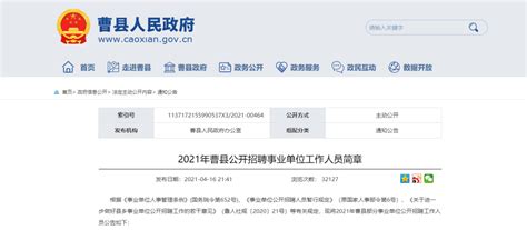 为什么省直单位工资没有市直、县直、乡镇单位高？ - 知乎