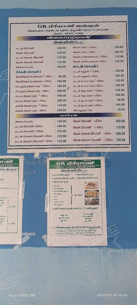 Menu at GK BIRYANI JUNCTION, Pollachi