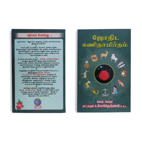 Astrology, Numerology & Palmistry