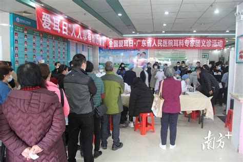 副市长单玲琳在卫健局宣讲浙江省第十五次党代会精神