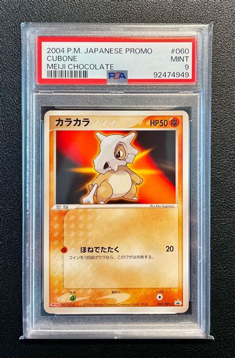 Pokémon - 3 Graded card - Slowking, Pichu, Cubone - PSA 9 - Catawiki