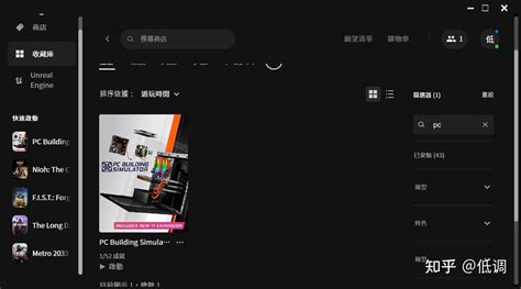 Control File Epic 的图像结果