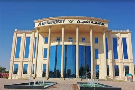 Al Ain University: Rankings, Courses & Fees