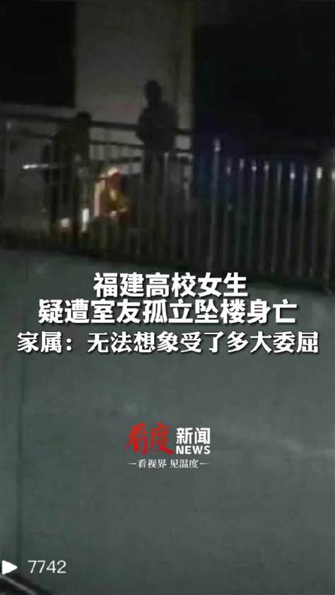 北京一私立学校17岁女生坠亡 父亲：11年交了200万_手机新浪网