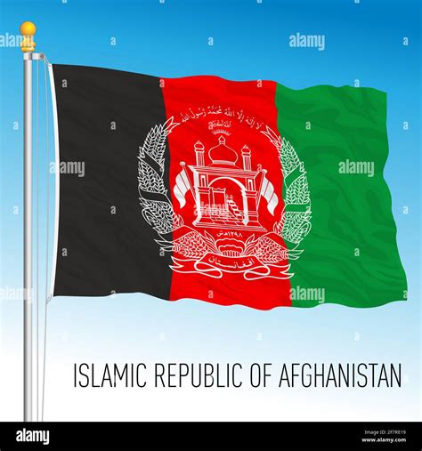 Afghanistan Flag Half Staff 2013