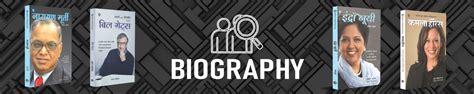 Amazon.in: MyMirror Publishing House : Biography