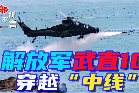 美军舰穿台海，与山东舰擦身而过，两个细节证明，中方强硬有效果_腾讯新闻