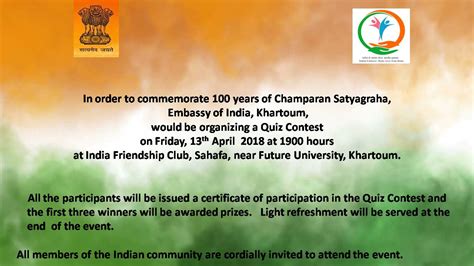 Embassy of India, Khartoum