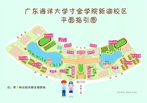 九江双语实验学校（中环路校区）2023年小学招生通告 - 掌中九江